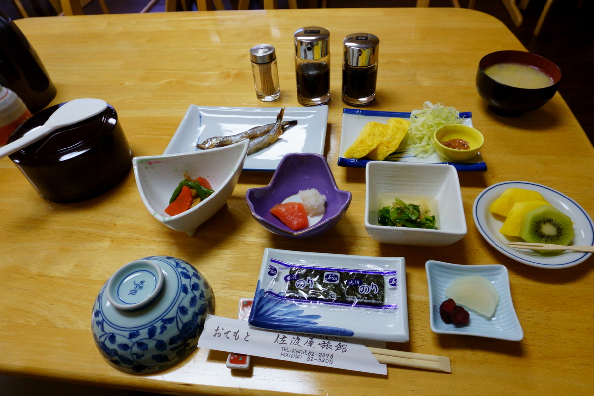 夕飯を食べる。