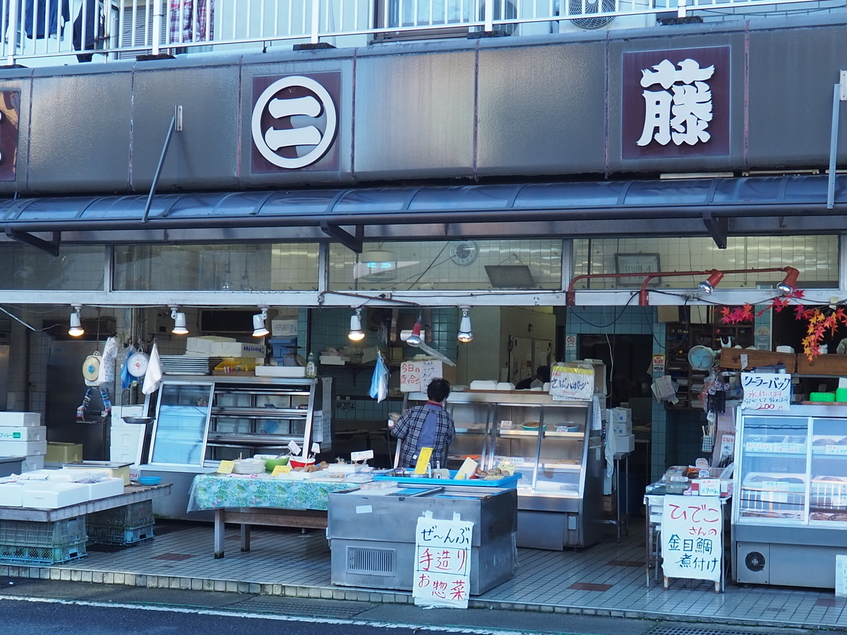 いつも寄っている魚屋さん。