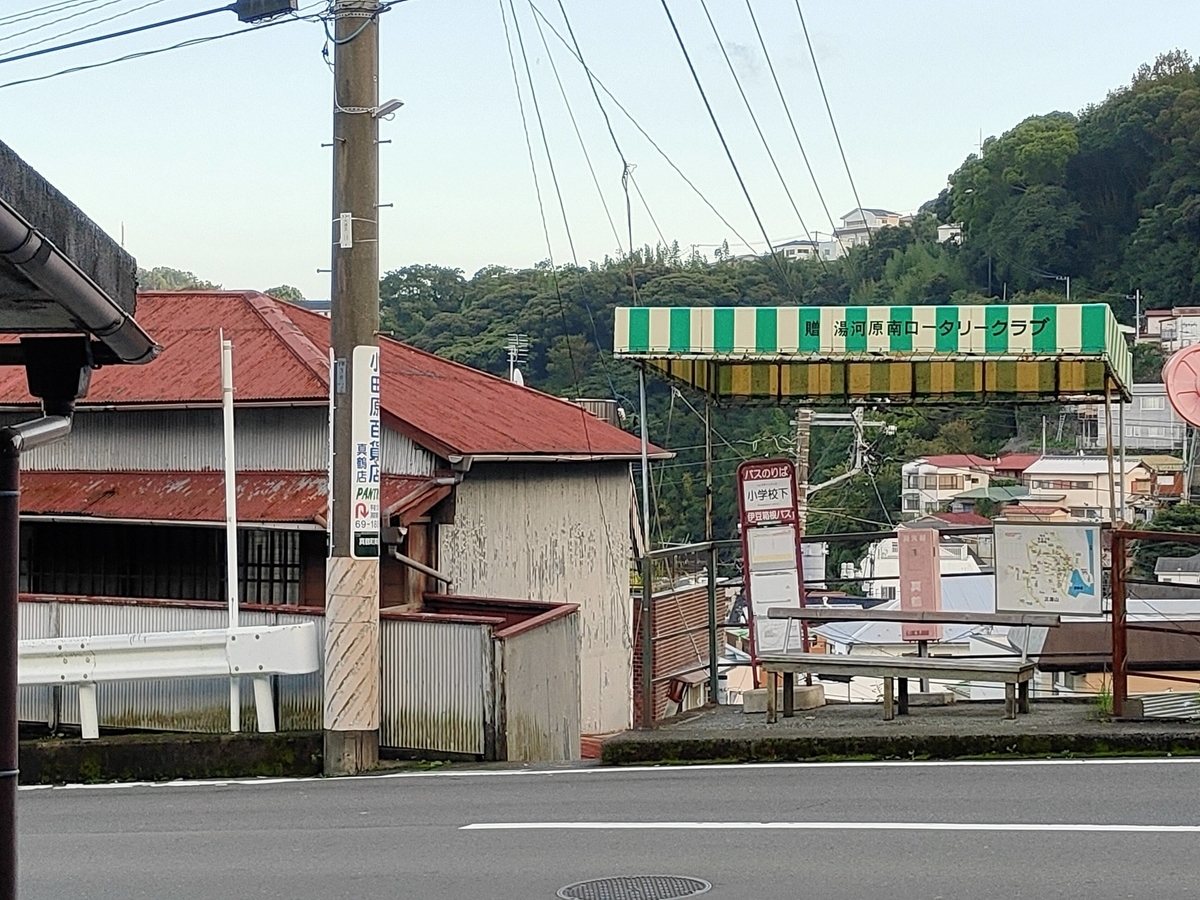 風情のあるバス停。