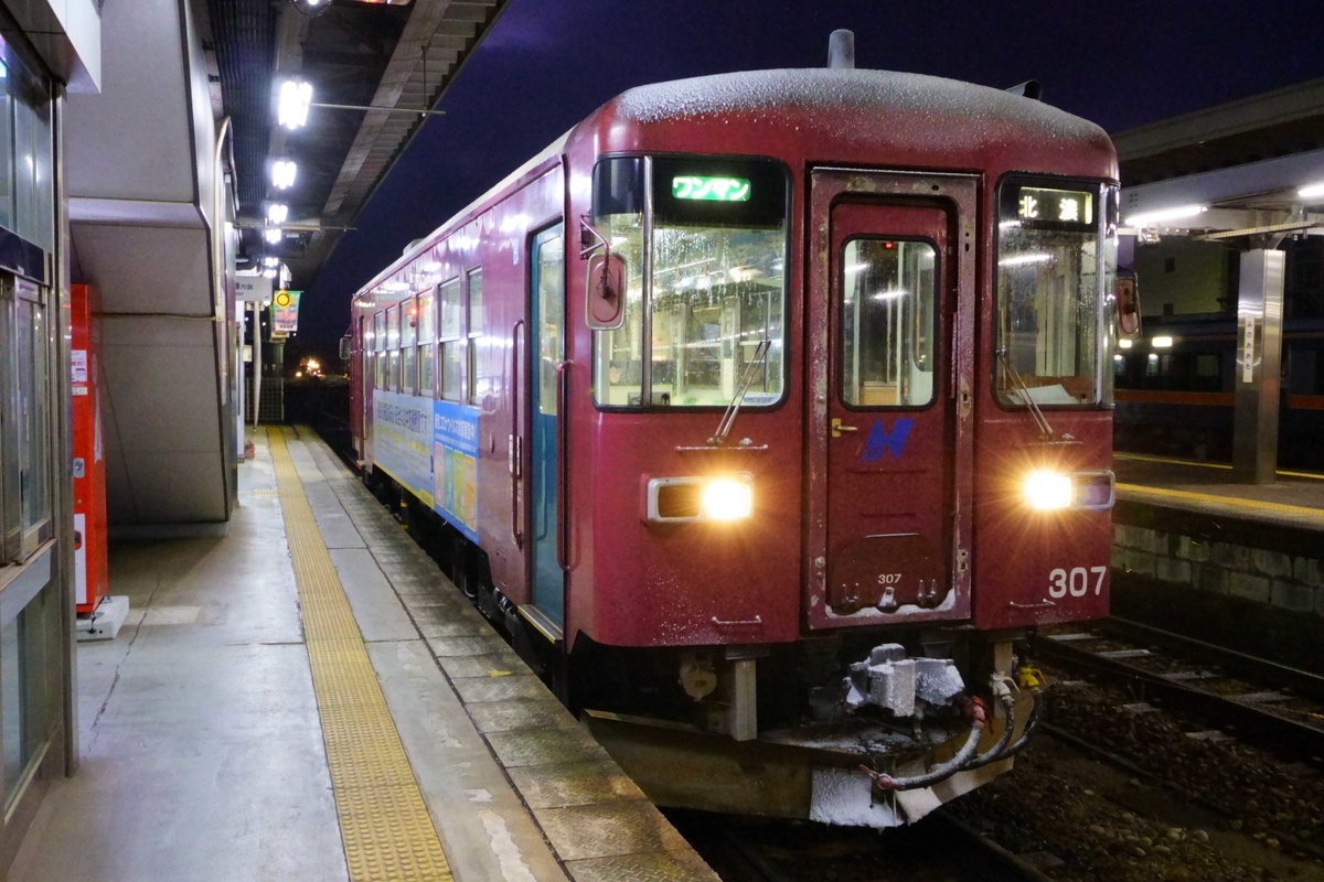長良川鉄道に乗る。