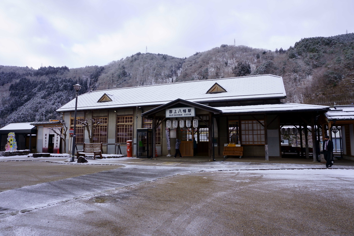 郡上八幡駅とGJ8マン。