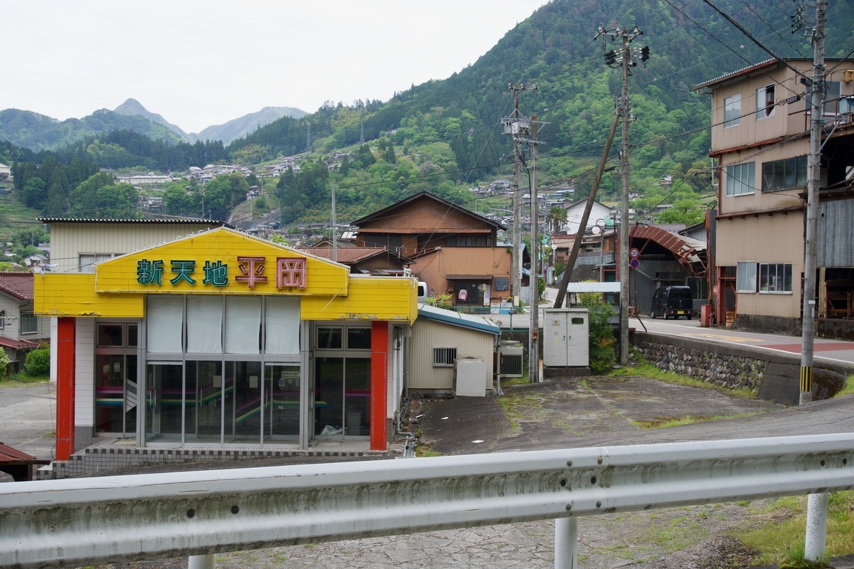 商店跡。どういう想いで「新天地」と名付けたのだろう。