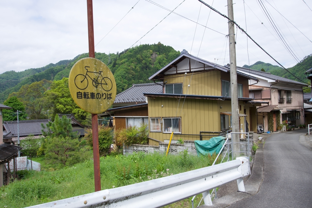 自転車乗り場とは