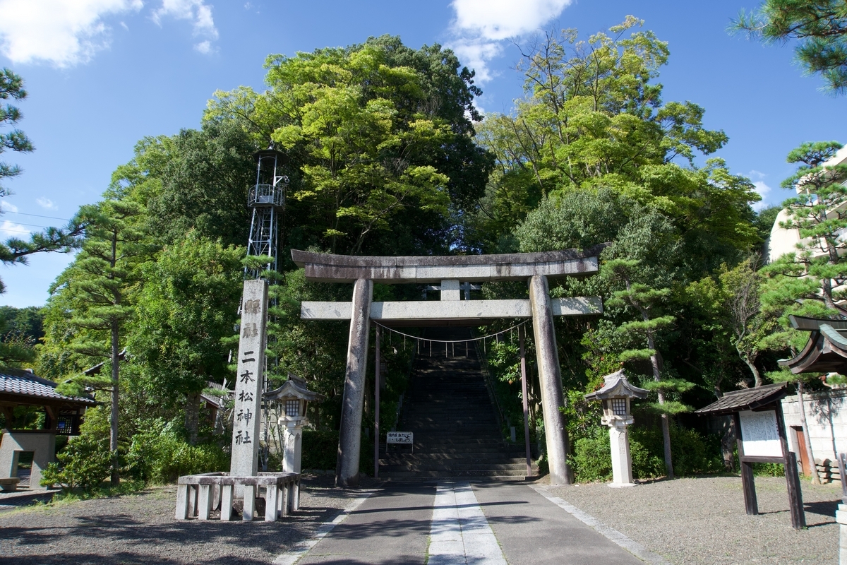 二本松神社