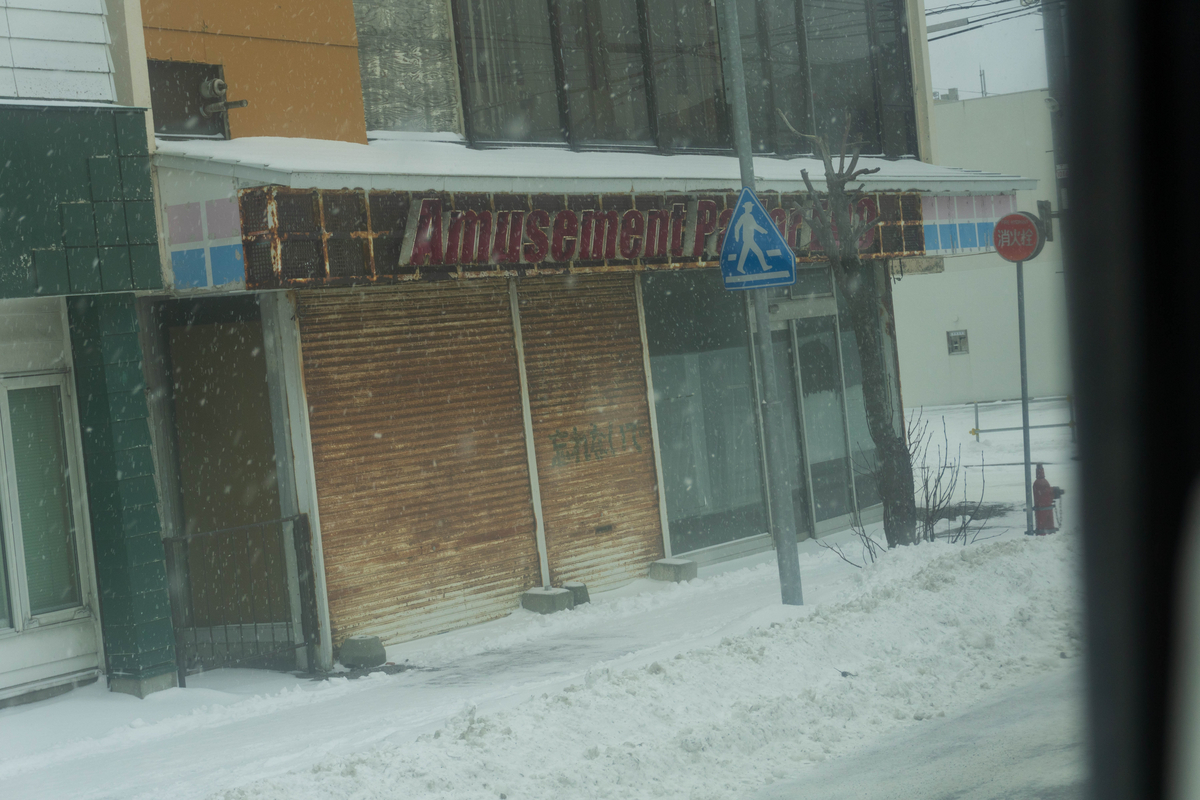 シャッターの「忘れないで」の文字が物寂しい