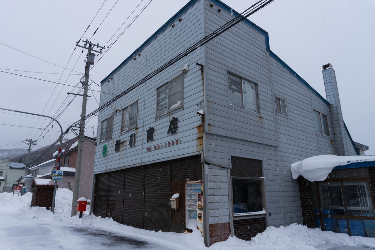 商店もあったようです