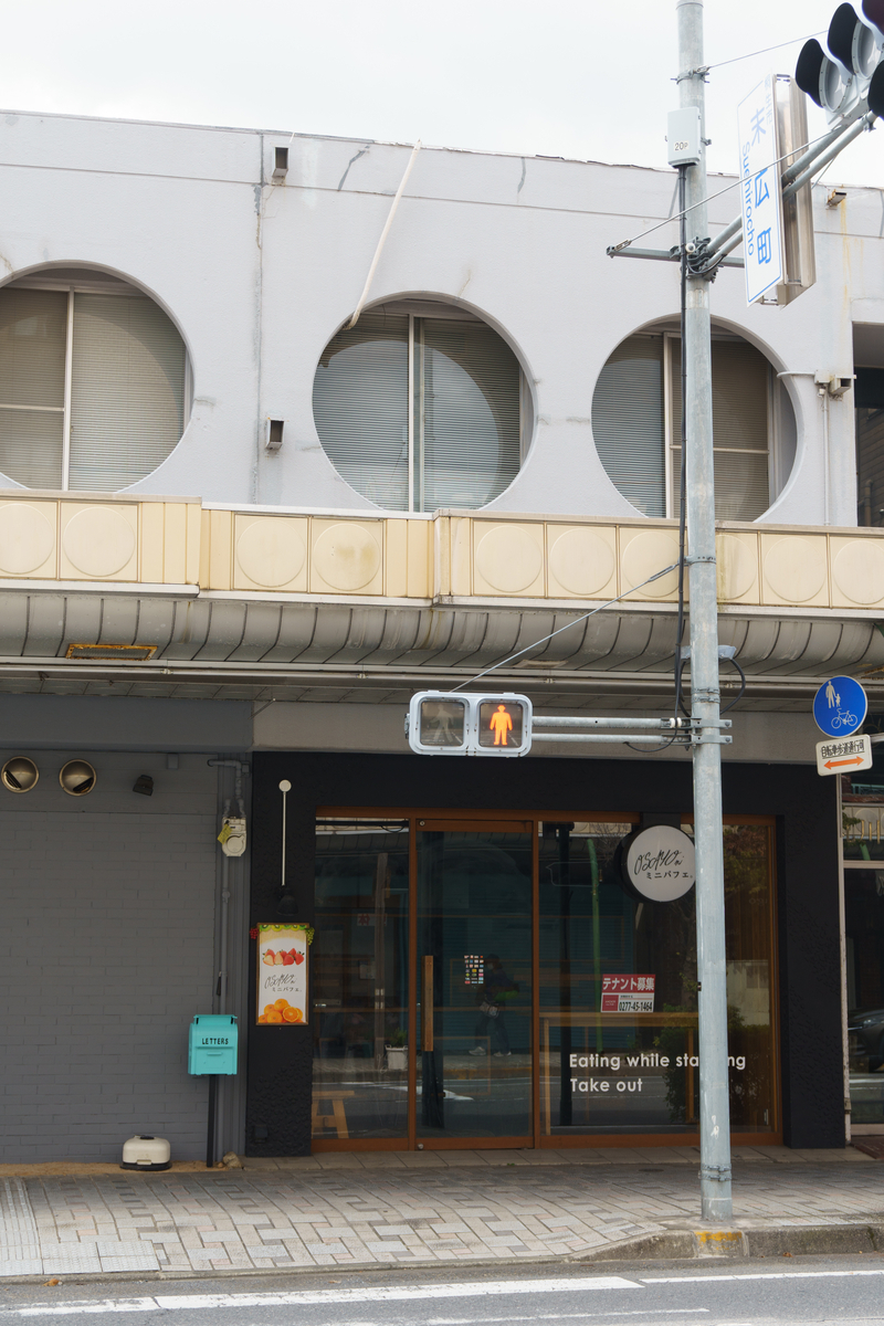 横向きの信号機