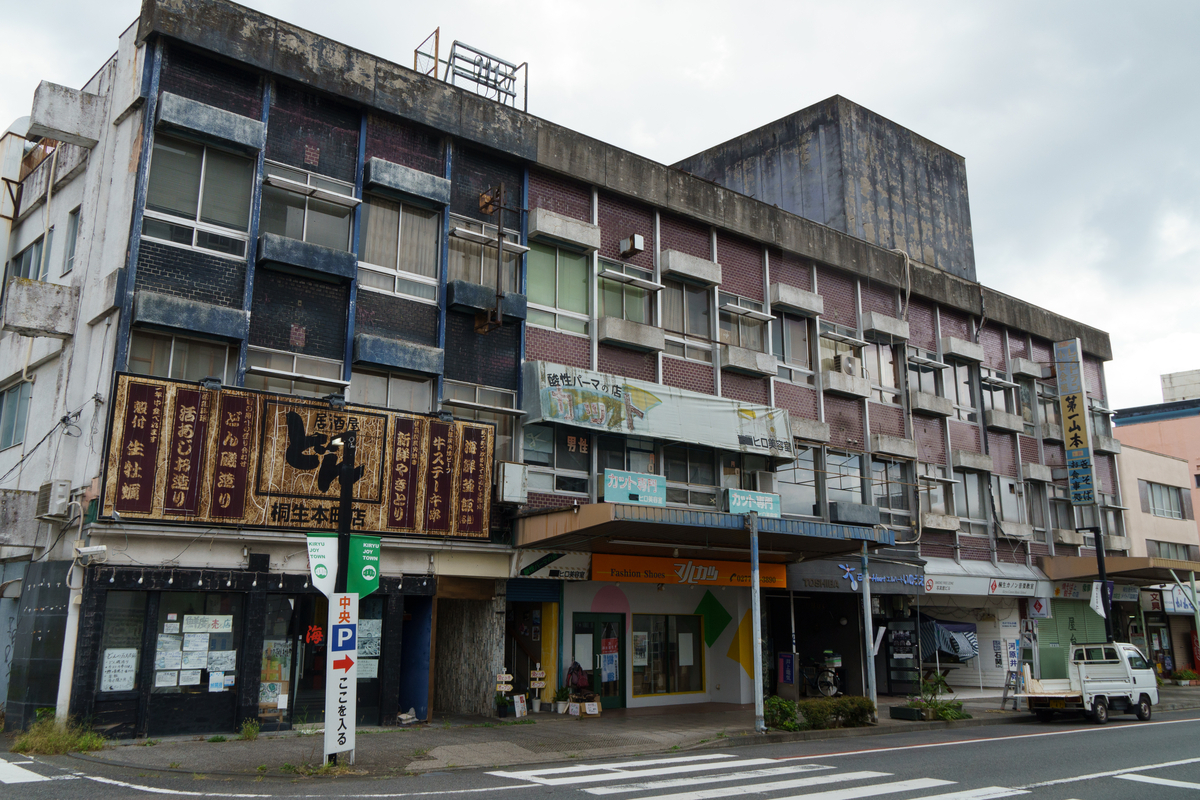 繊維をモチーフにしたであろう建物