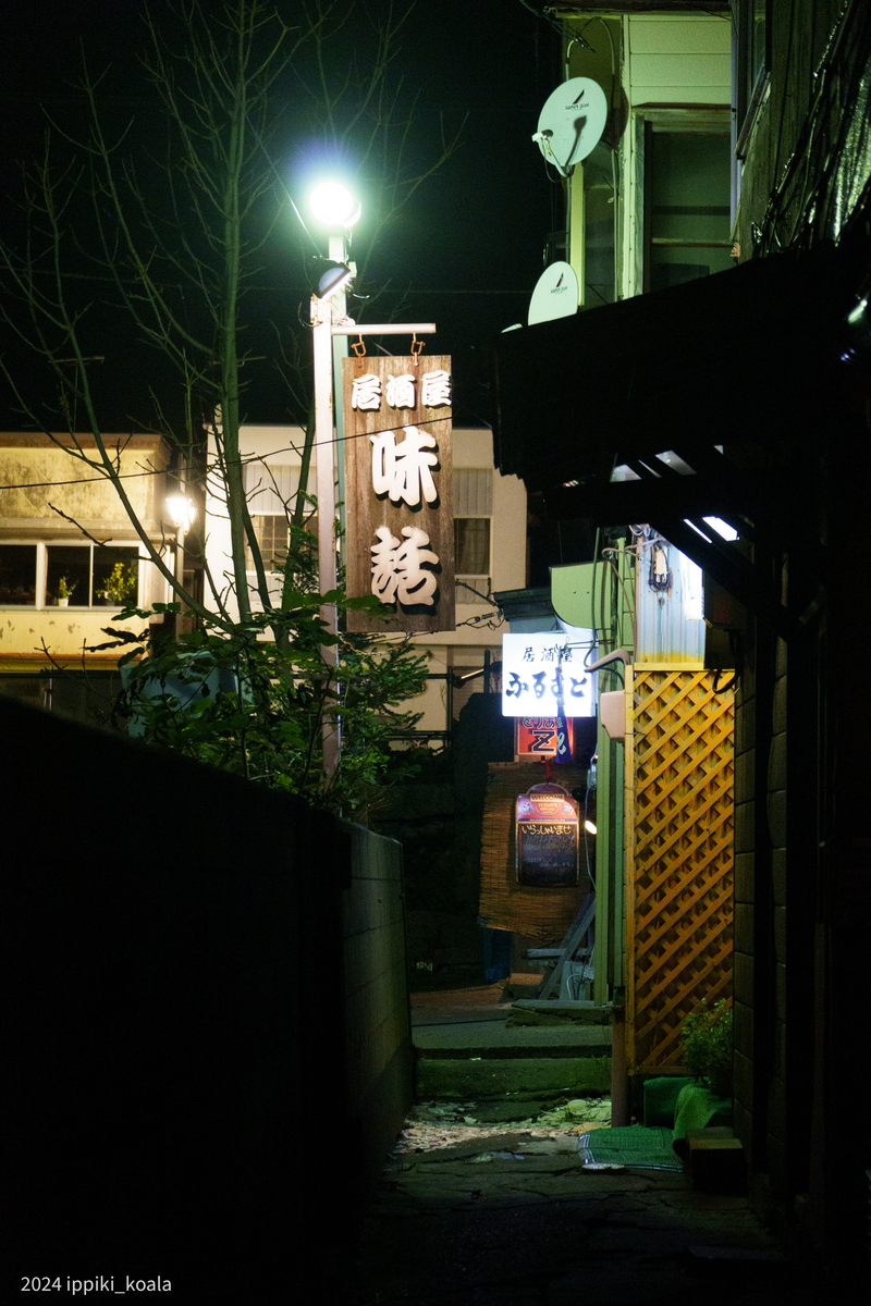 路地の一番奥だったので緊張した