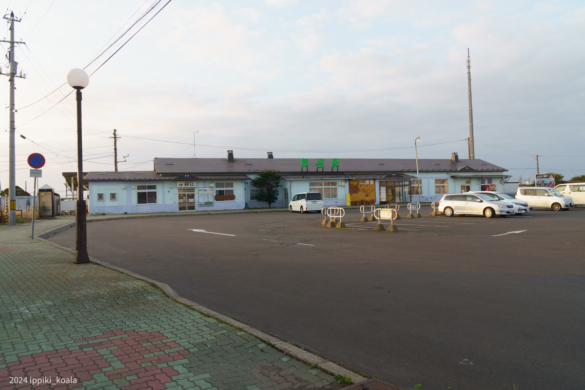 根室駅