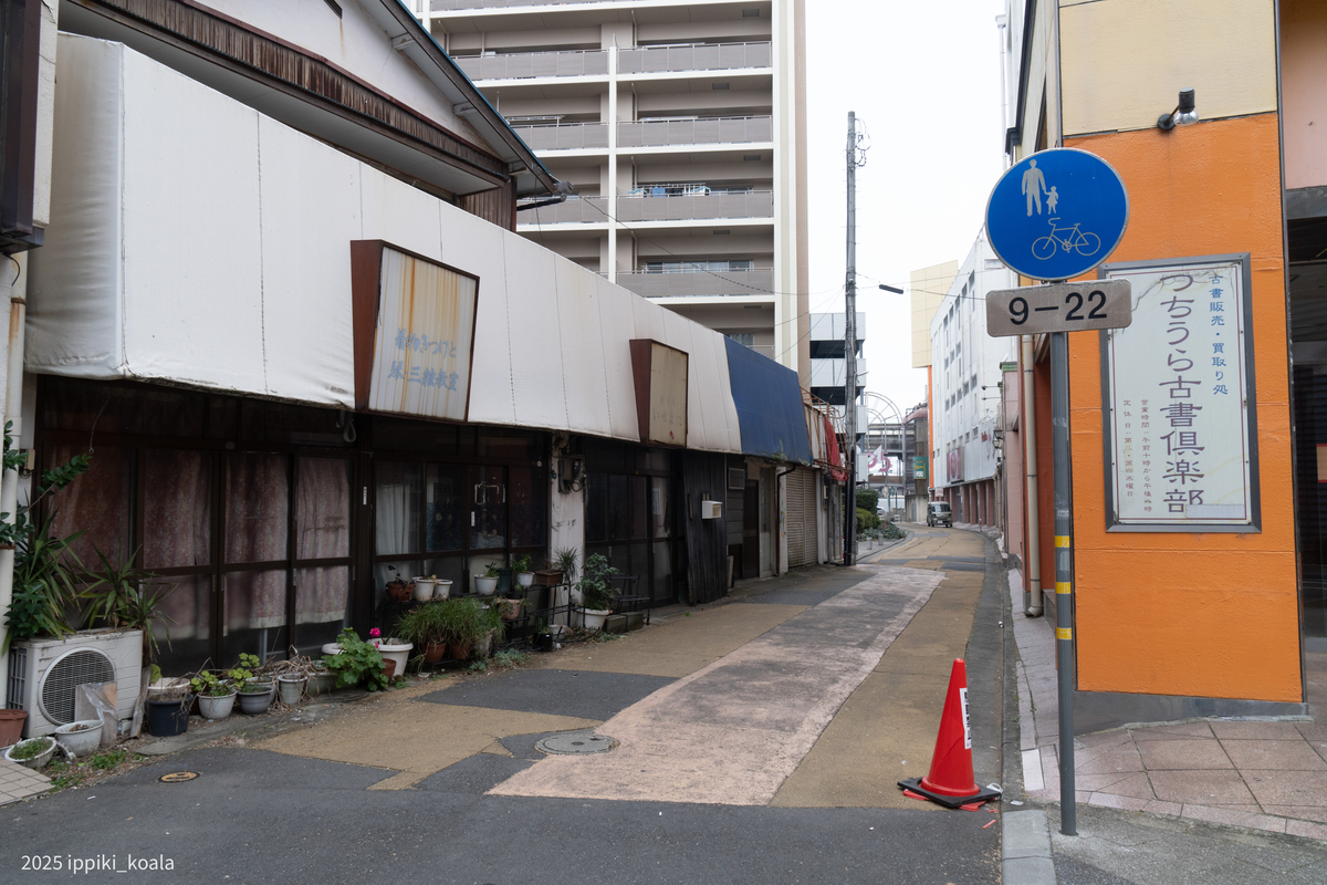 暗渠感のある路地の先にMALL505はある