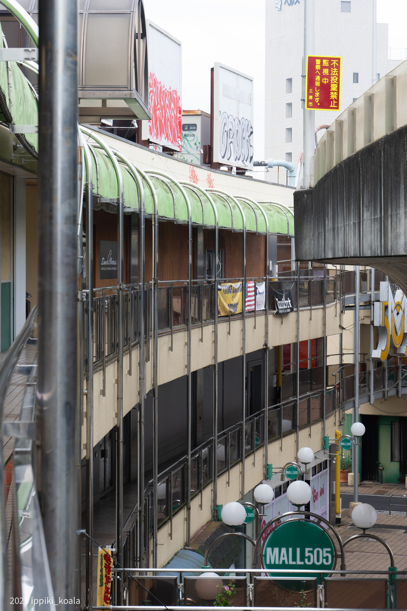 落書きされているが芸術味も感じてしまう