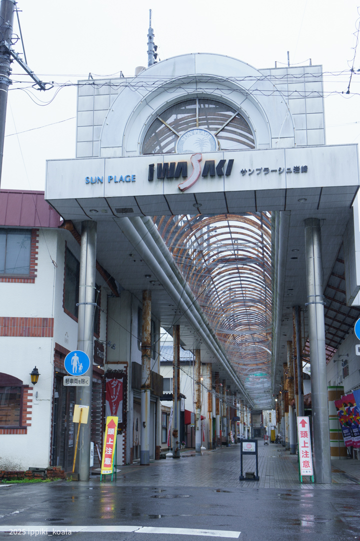 サンプラーシュ油津というらしい