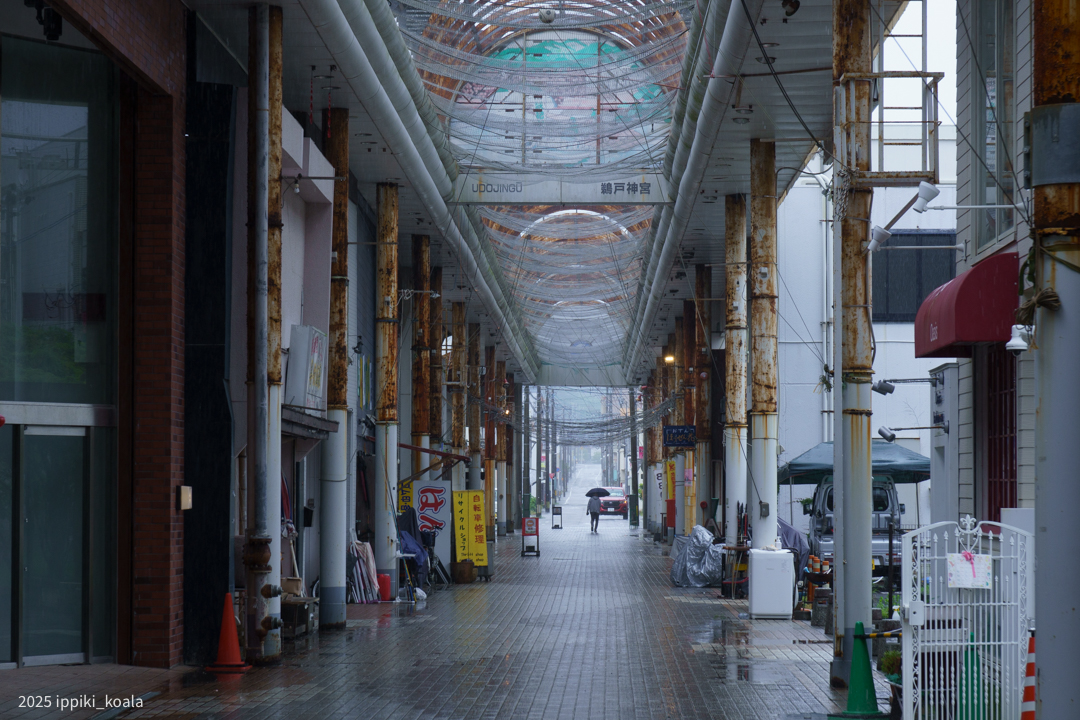 アーケードの屋根がなくなり雨が降ってくる