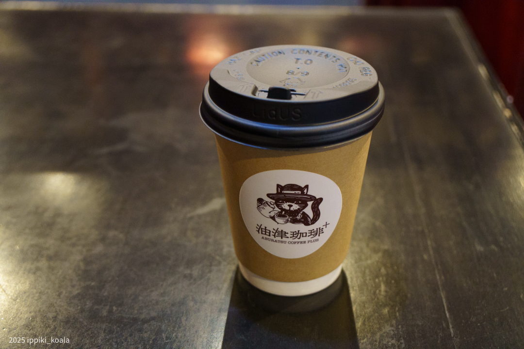 一日目はカフェインレスコーヒーをテイクアウトしました