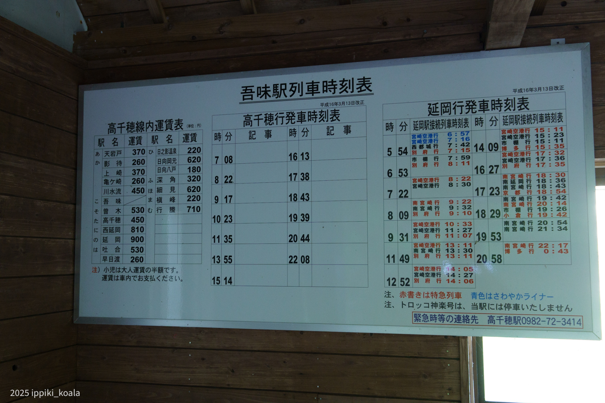 当時の風情を感じられる