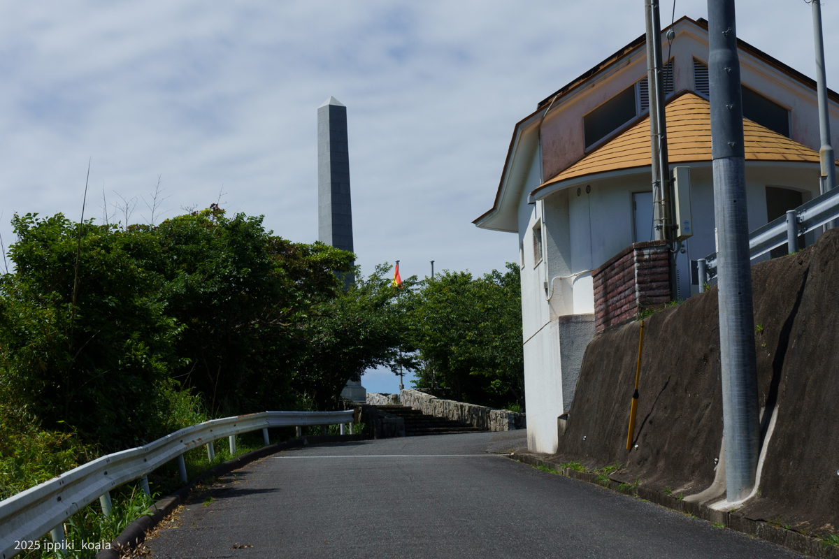 高台の記念館へ