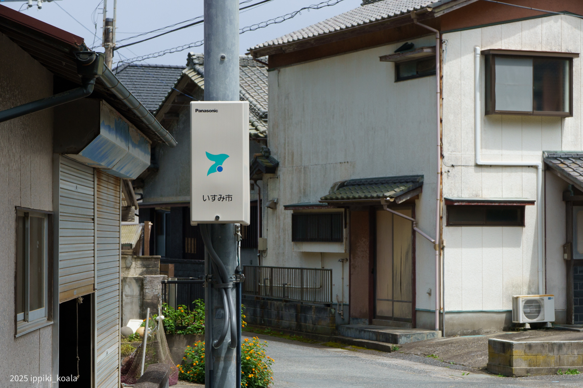 いすみ市のマーク。チーバくんの抽象画みたい