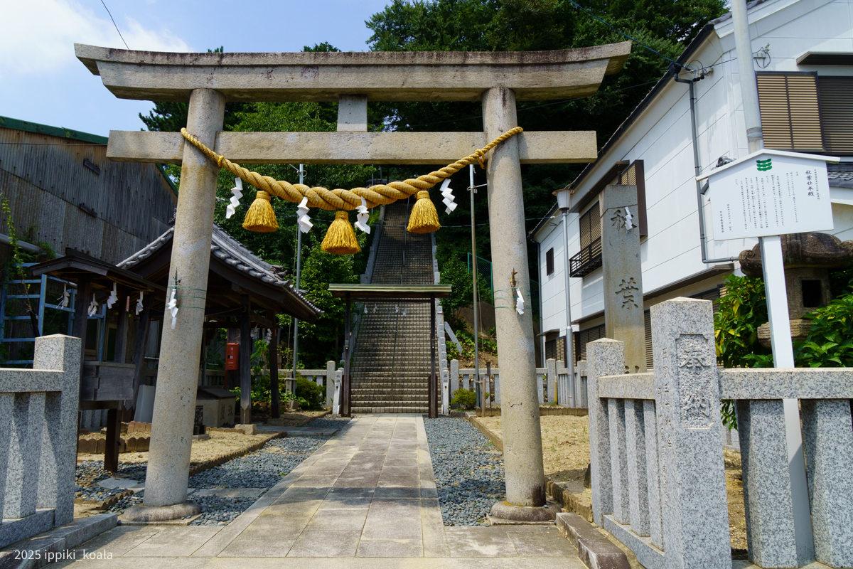 秋葉神社がありました。火の神を祀っているらしい