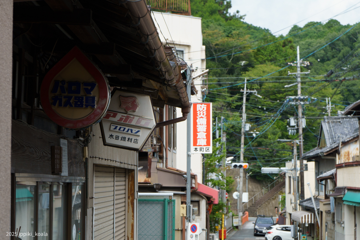 おしゃれなお店