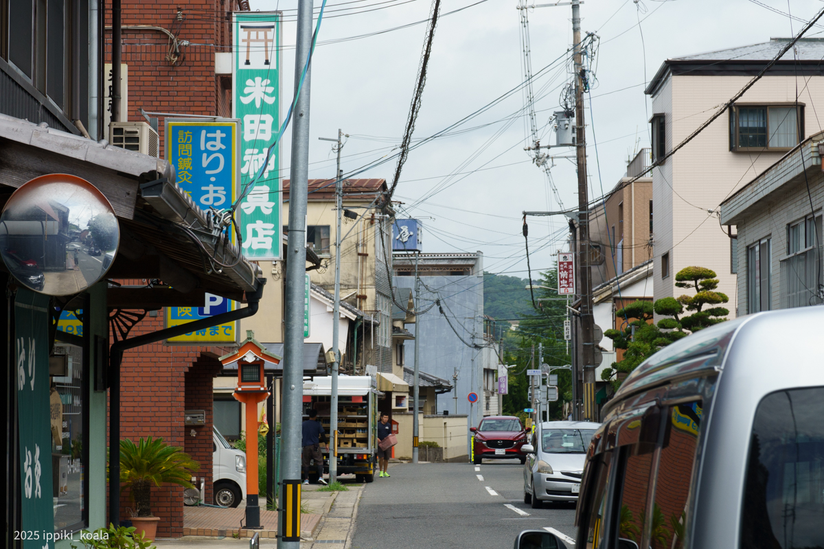 下市口駅から近鉄で名古屋に向かいました