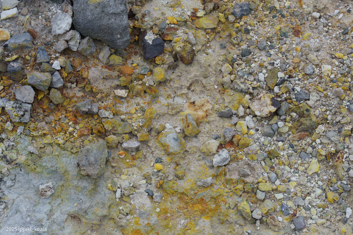 硫黄の色が綺麗