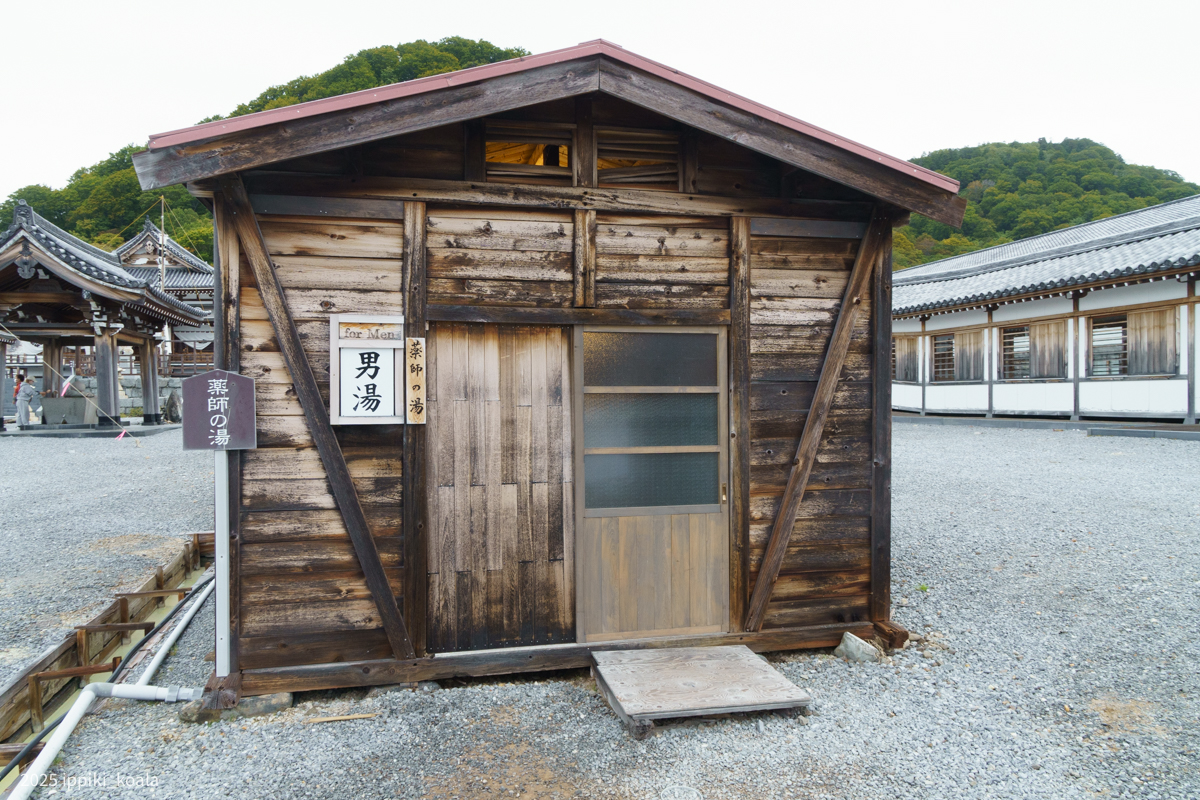 温泉に入ってきた