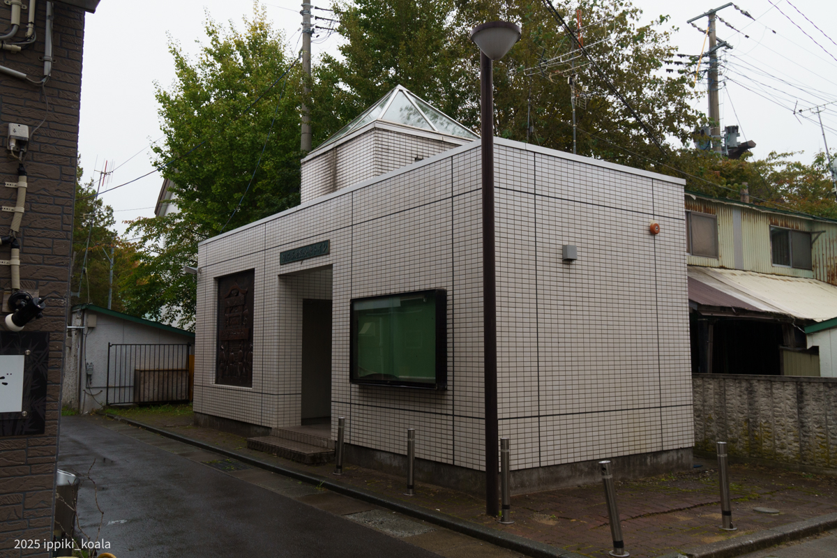 青森は公衆トイレが多い印象