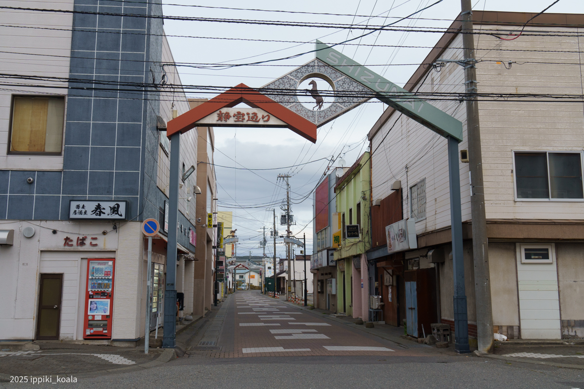 商店街も馬推し