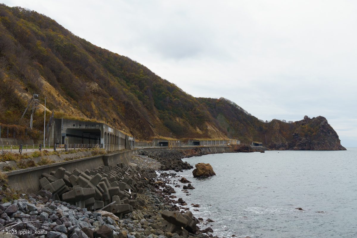 雄冬〜増毛のトンネル