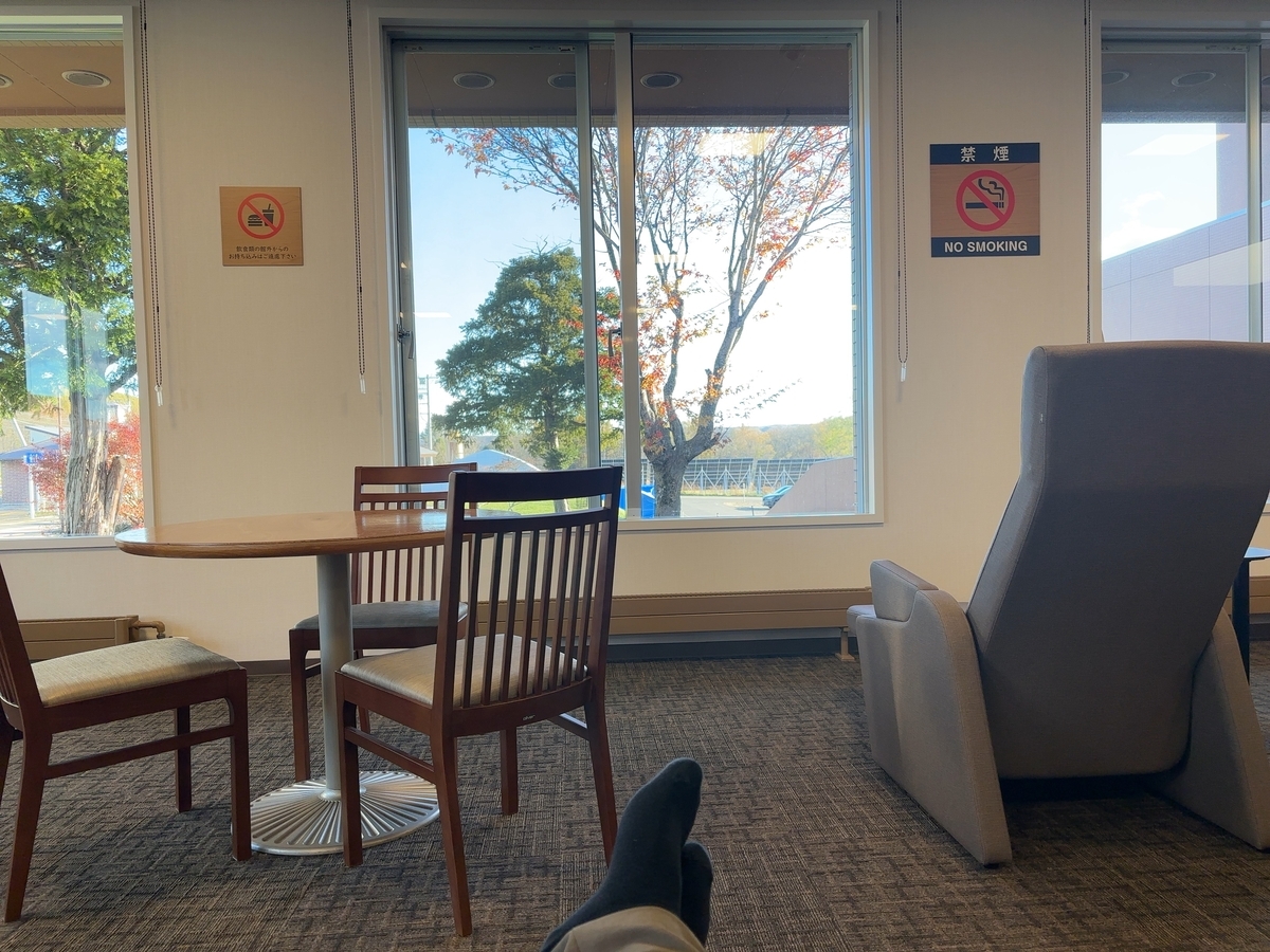 休憩室もよかった