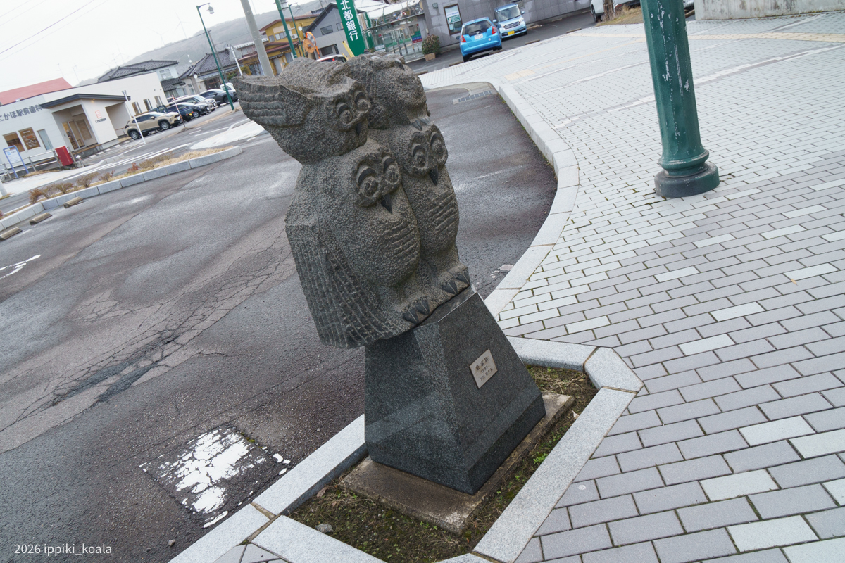 結婚おめでとう