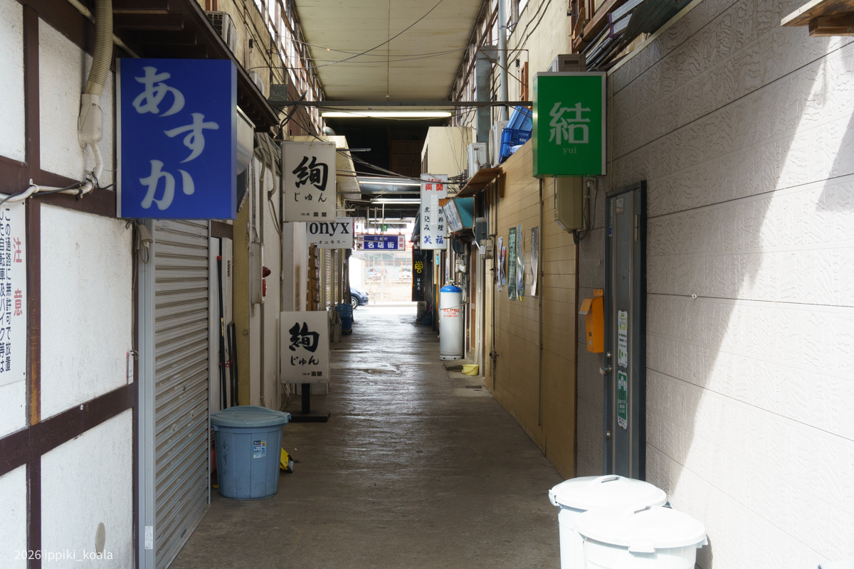 近くのアーケード