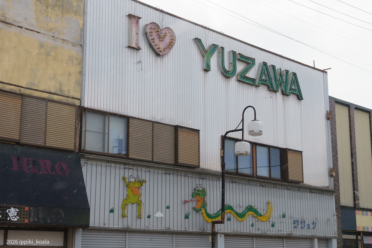 I ♡ Yuzawa