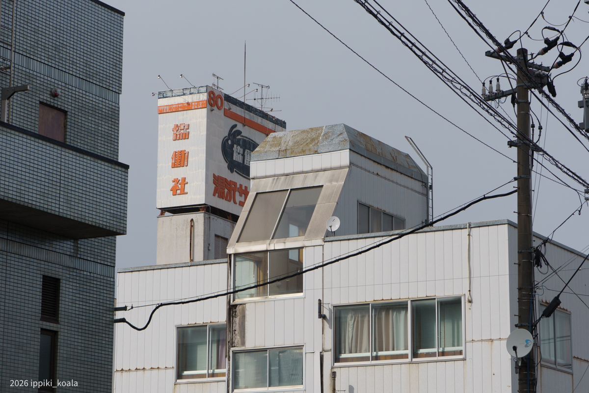 どこからも協働社が見える