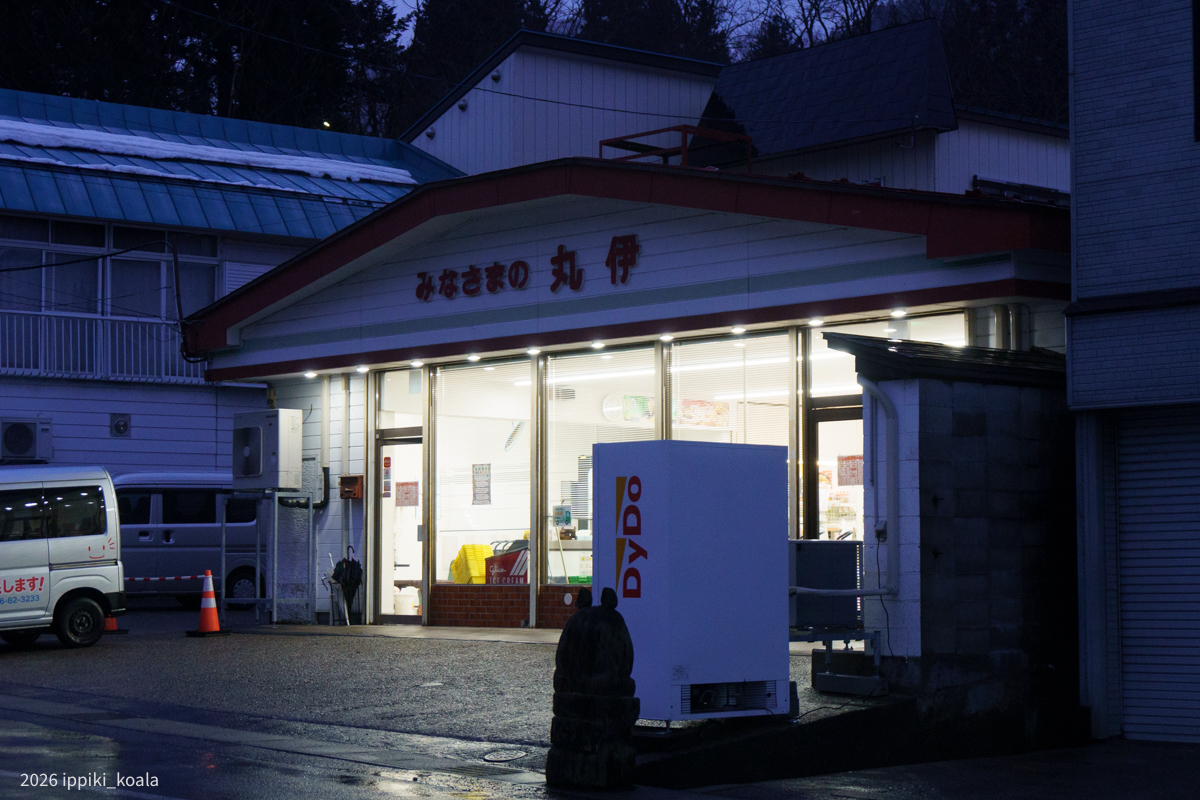 良い雰囲気のスーパーがあり、炭酸水とガムを買った