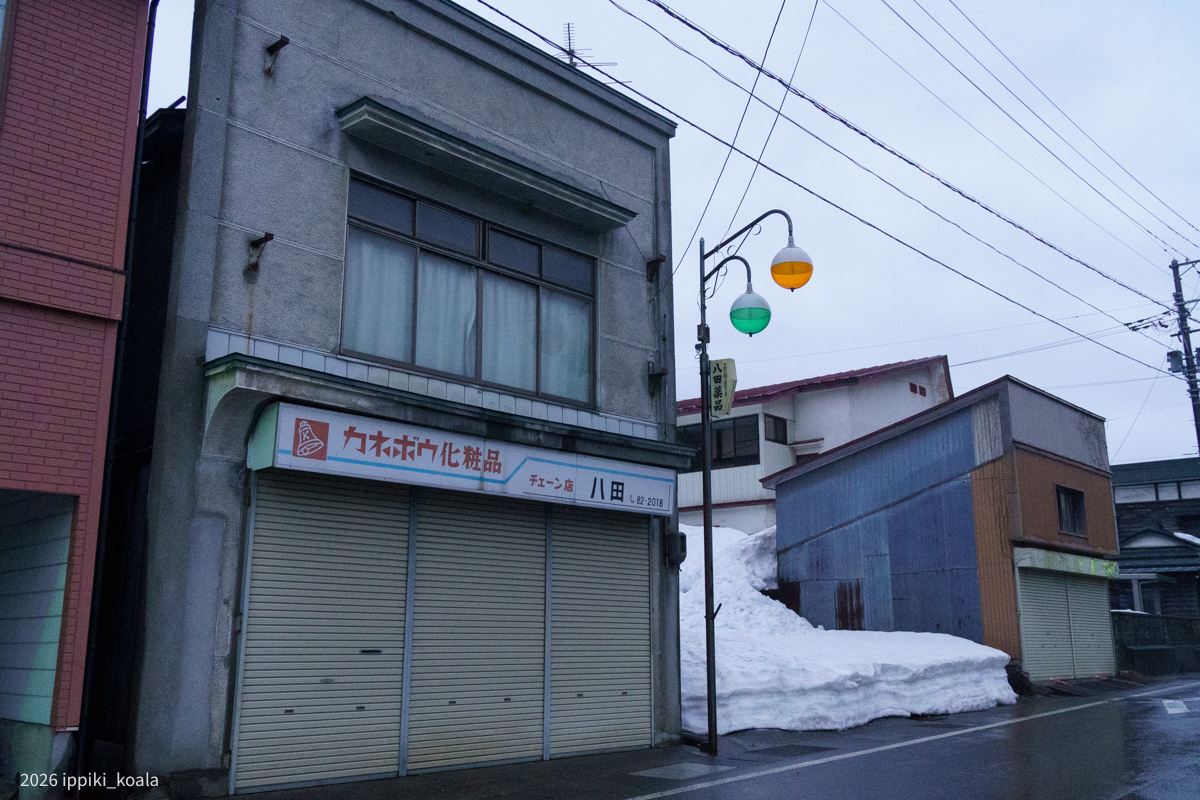 カネボウって今は花王の子会社なんだね