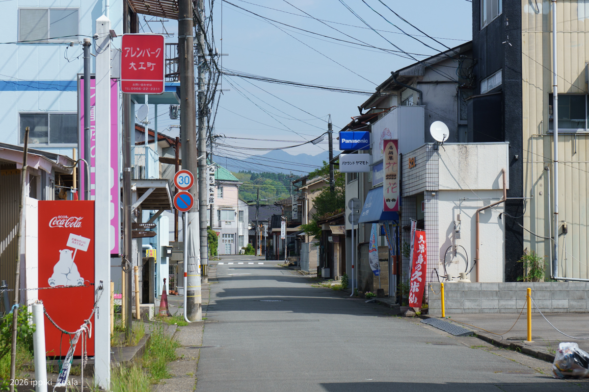 繁華街