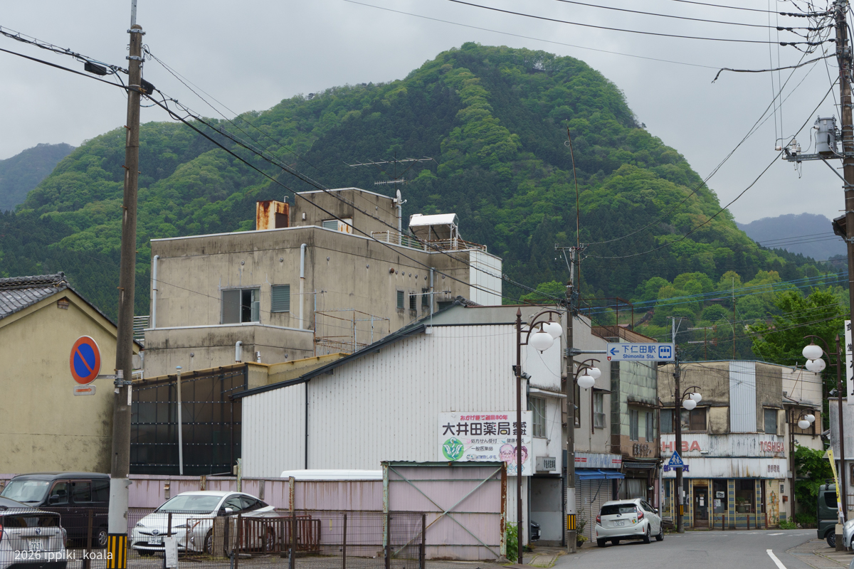 下仁田駅に到着