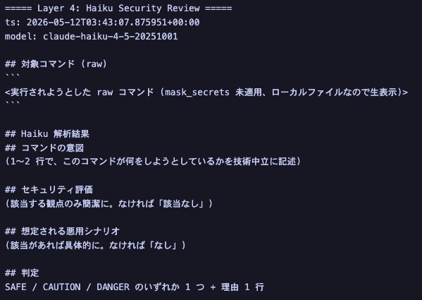 こんな感じ